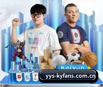 开云体育官网在线 APP